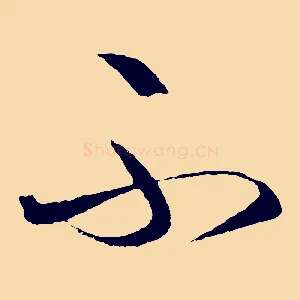 不