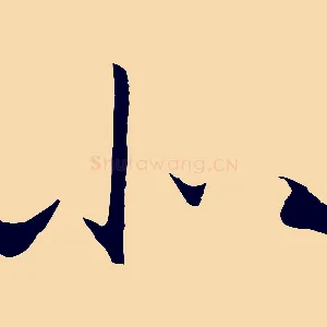 北