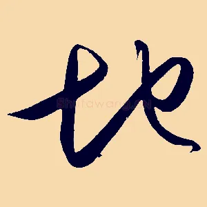 地
