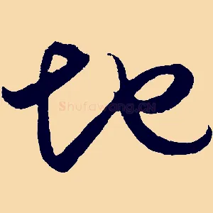 地