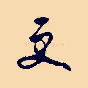 更