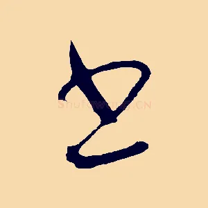 書