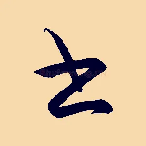 書