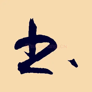 書