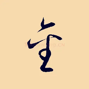 金