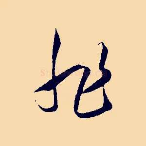 非
