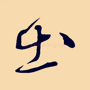 出