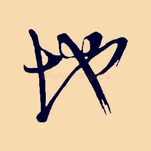 地