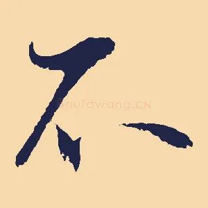 不
