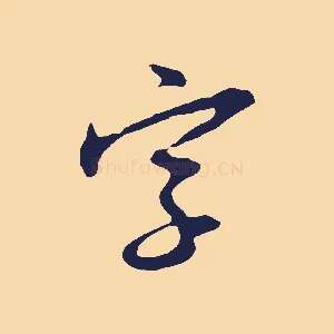 字