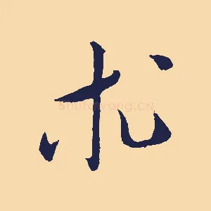 求
