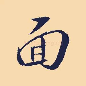 面