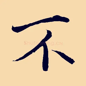 不