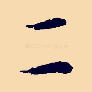 二