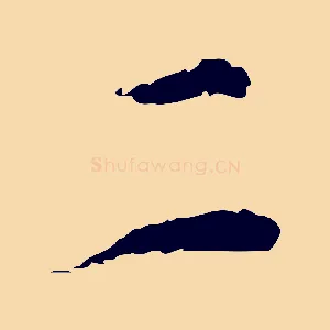二