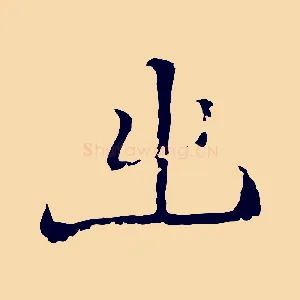 出