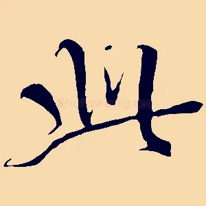 此