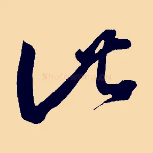 此