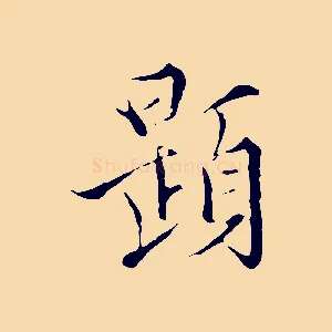 題