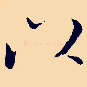 以