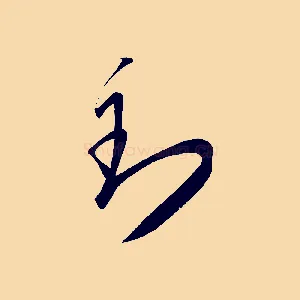 到