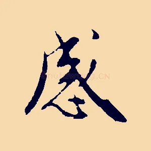 感