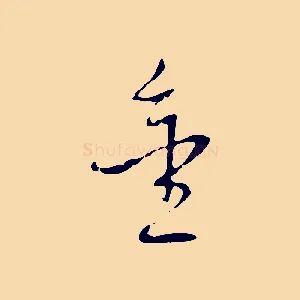 金