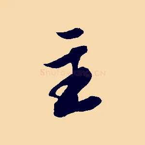 主