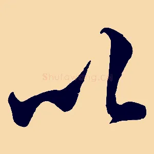 以