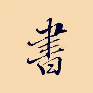 書