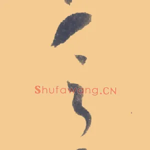 乏