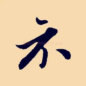 示