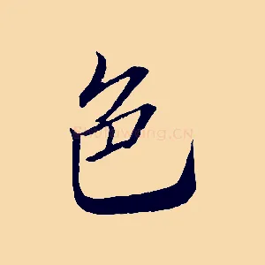 色