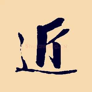 近
