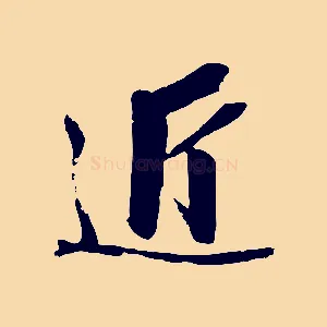 近