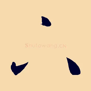 下