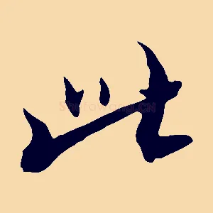 此