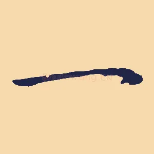 一