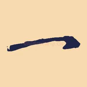 一