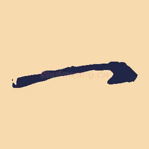 一