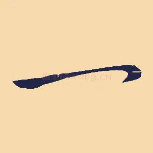 一