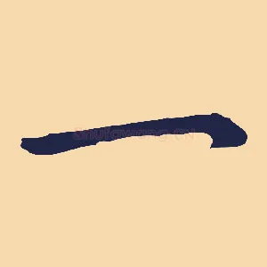 一