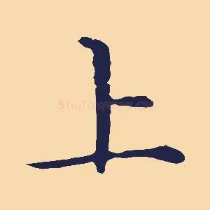 上