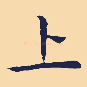上