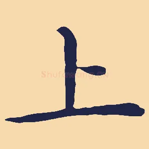 上