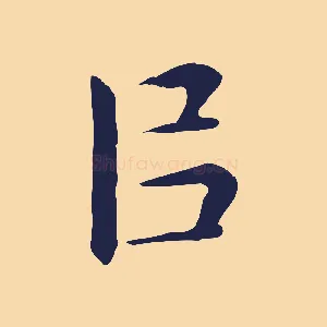 以