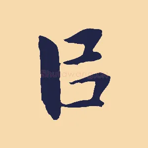 以
