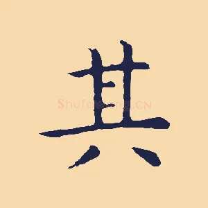 其