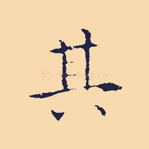 其