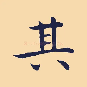 其